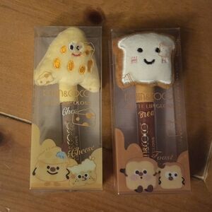 Kevin & Coco Cheese and Toast Cute Lip Gloss Set